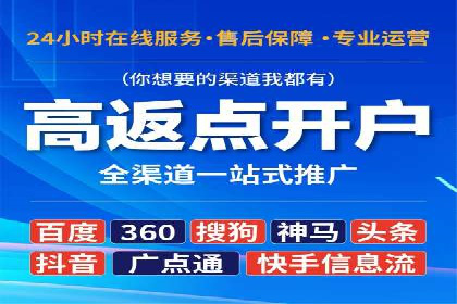 案例解读：百度信息流广告助力企业品牌升级