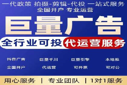 百度竞价代运营助力企业快速获客